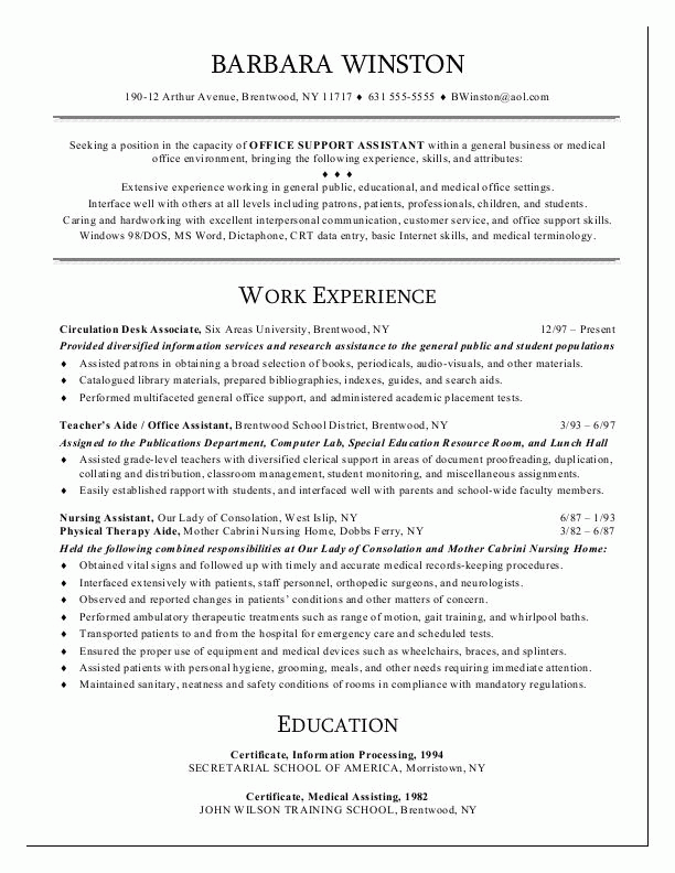 Office Assistant Resume